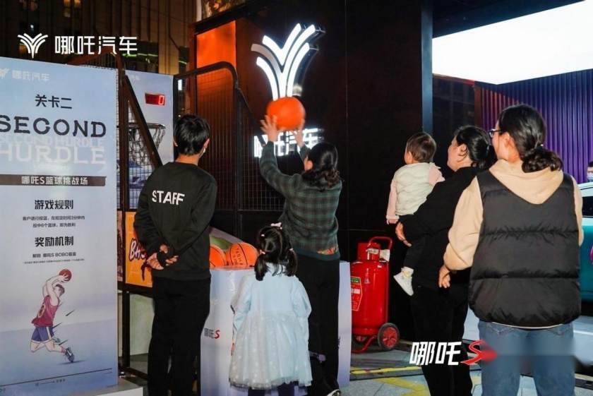 卉眼识车｜耀·您尊享 纯电轿跑哪吒S包河万达畅享体验登录合肥