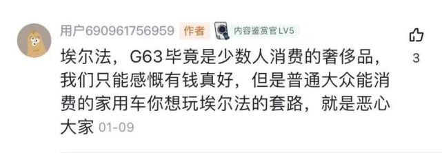 不是所有MPV都能成为埃尔法，即便你是丰田也一样