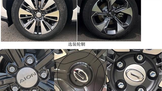 动力变强+新设计，新款AION V比老款变了啥？