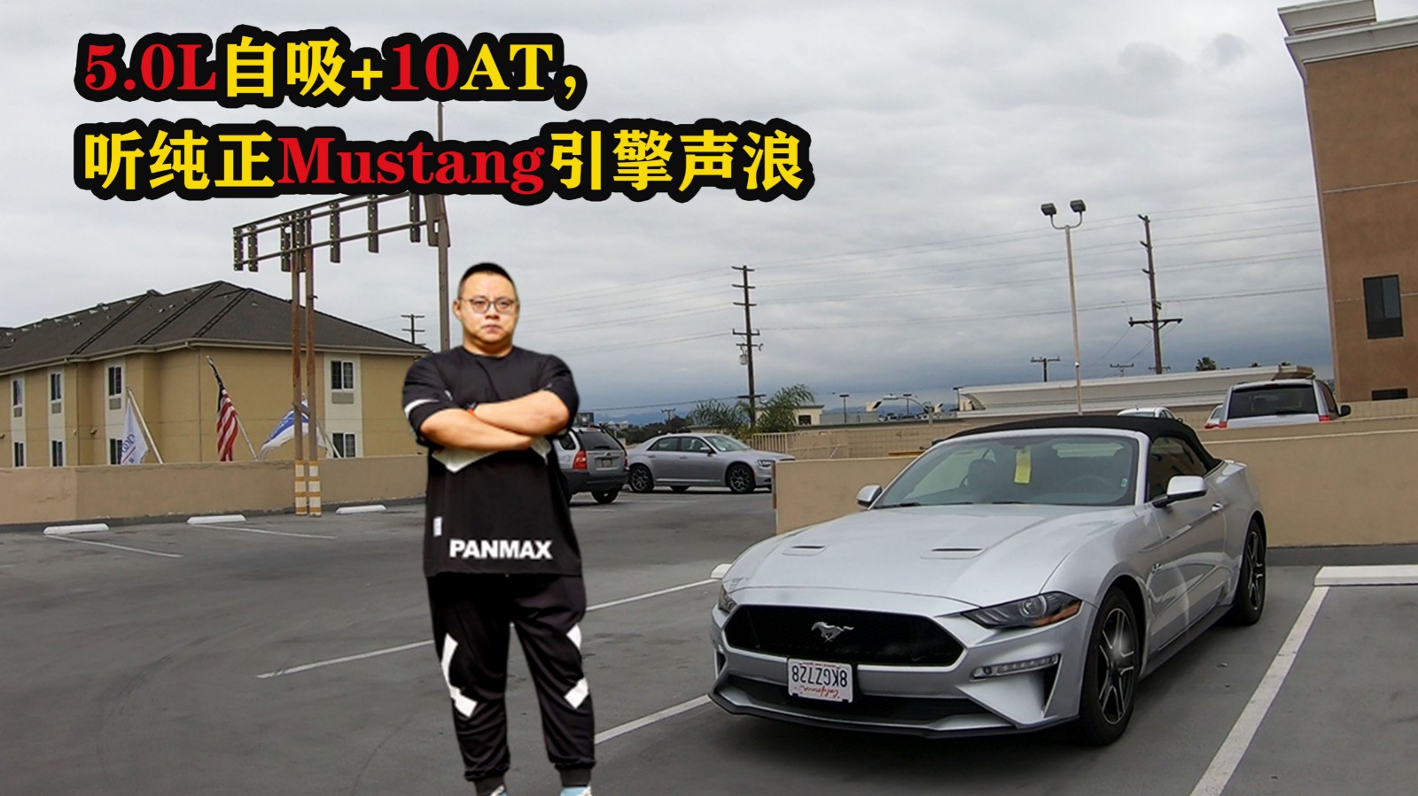 5.0V8-Mustangȷ