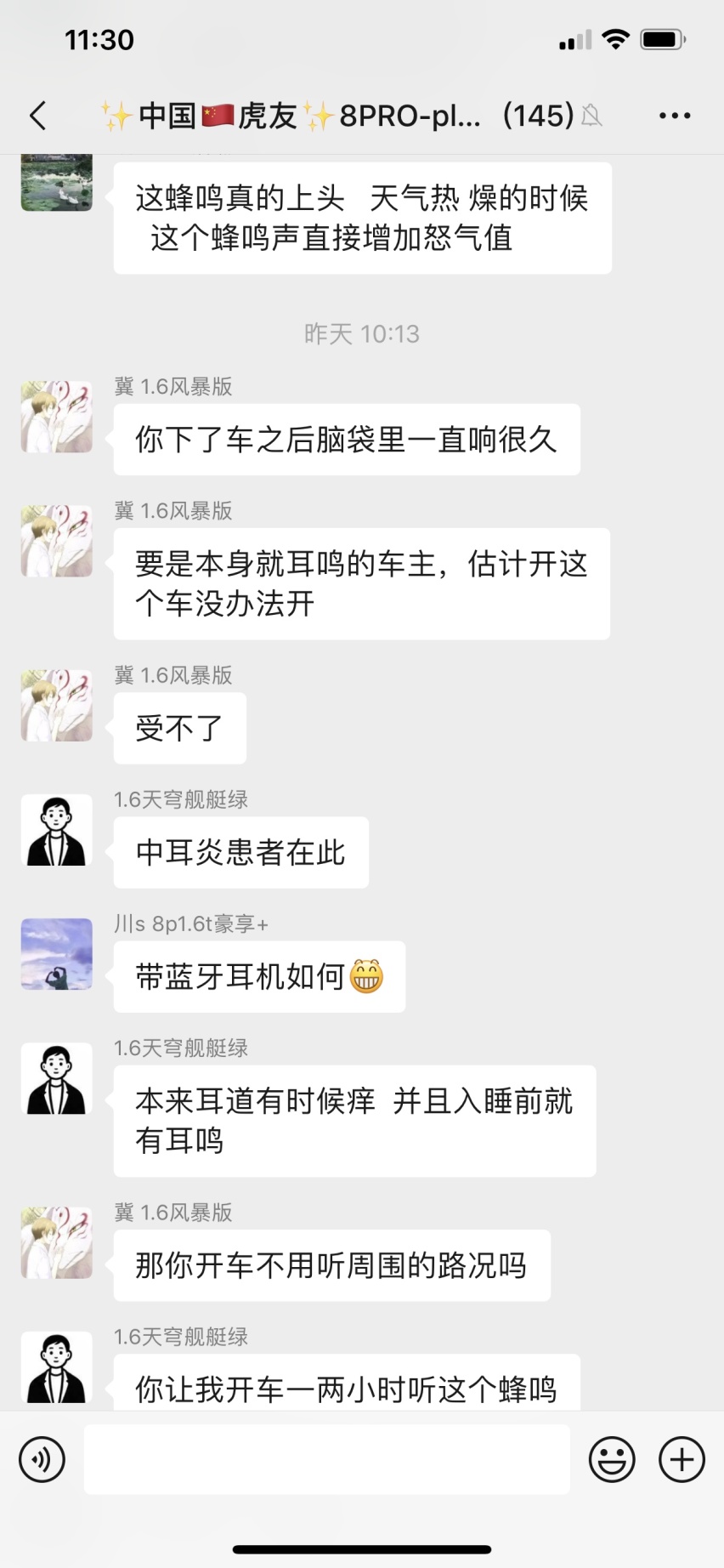 瑞虎8Pro刹车故障持续爆发,维权人数过百,奇瑞束手无策?