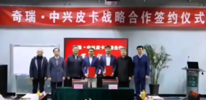 奇瑞版猛禽？奇瑞KP11概念车曝光，全新皮卡搭2.4T发动机
