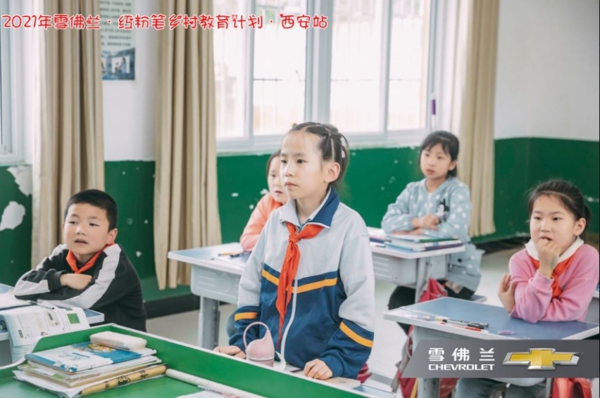 2021雪佛兰·红粉笔教育计划圆满收官