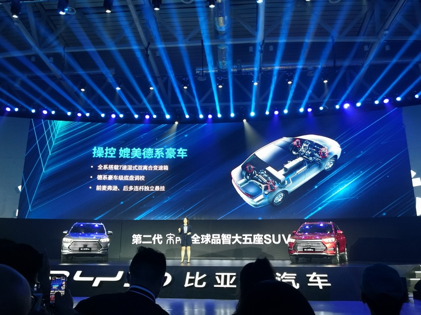 比亚迪第二代宋Pro焕新升级,都带来哪些变化?