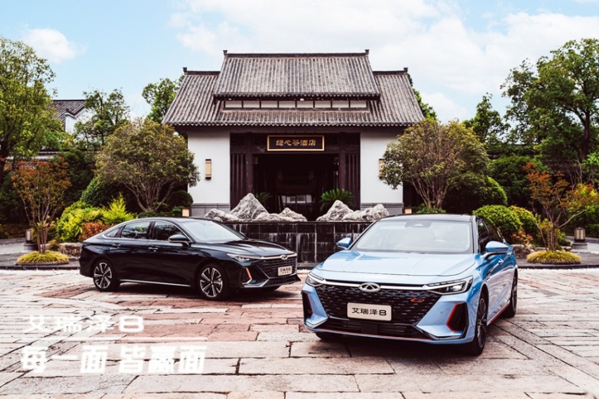 以“新时代全优家轿”之名，奇瑞全新旗舰家轿艾瑞泽8亮相