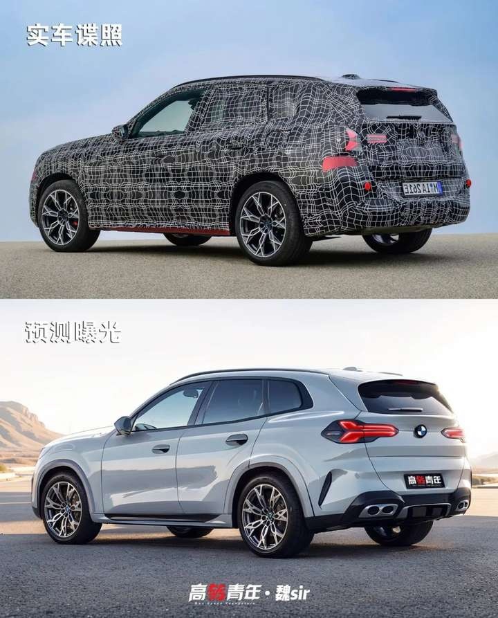 小号X5？全新宝马X3来了，能抢走理想和特斯拉的销量吗？