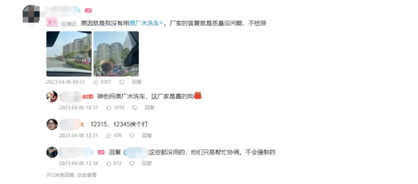 宝马3系前挡玻璃被自来水冲爆，原因竟是没用原厂水冲洗？