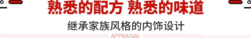 未来顶级神车是什么样子的？看这款新车就知道了！