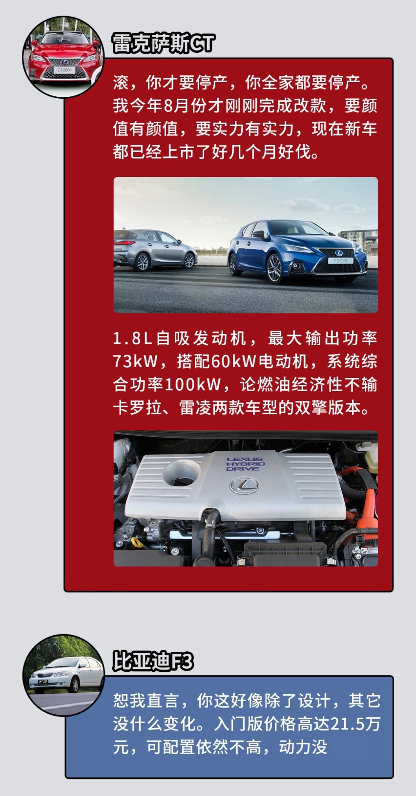 新车上市几个月无人问津，谁还能比它们更惨？