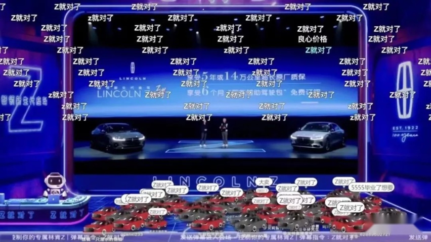 林肯Z正式上市“同级独有”刷屏,中型豪华轿车颜值、智能天花板被推高