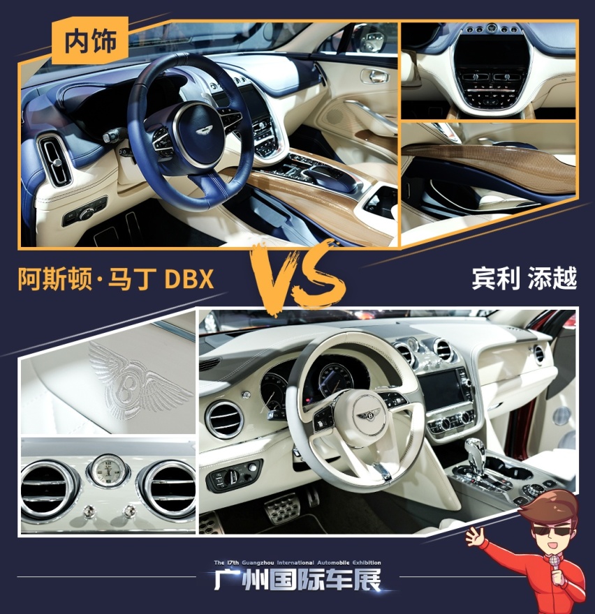 英伦超豪华SUV对碰，运动风vs奢华风谁会赢？