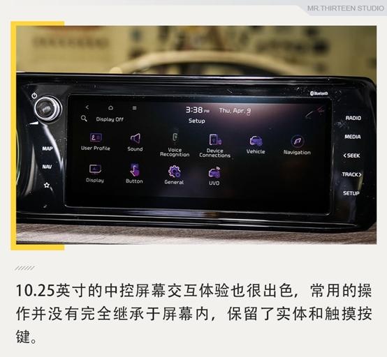 如此时尚又动感的外观你喜欢吗？全新起亚K5实拍解析
