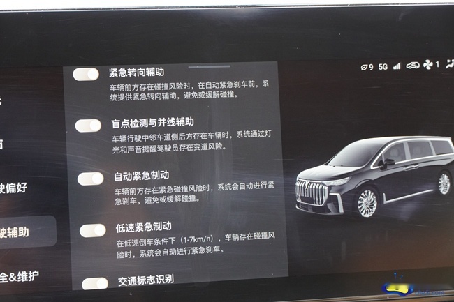 高端豪华旗舰MPV智能座舱 试驾岚图梦想家