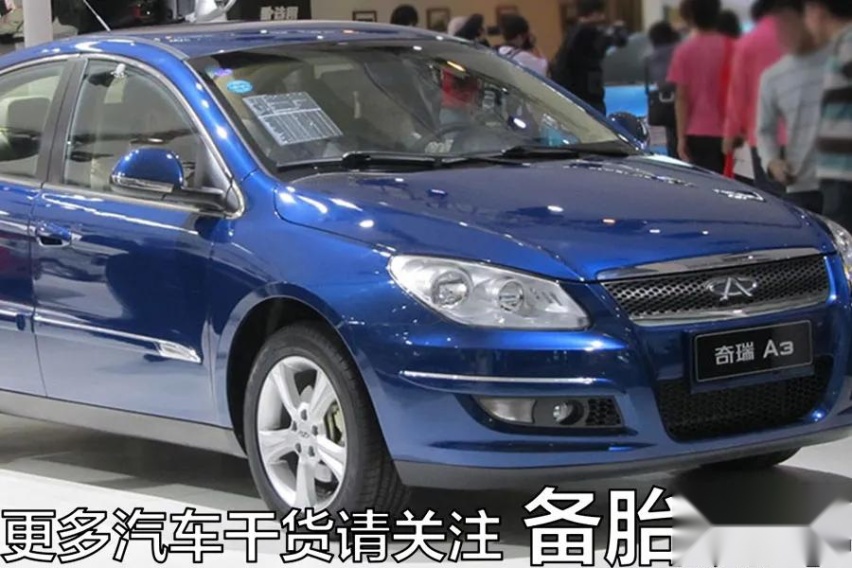 曾经的国产车老大奇瑞，是怎么沦落到卖身还债的