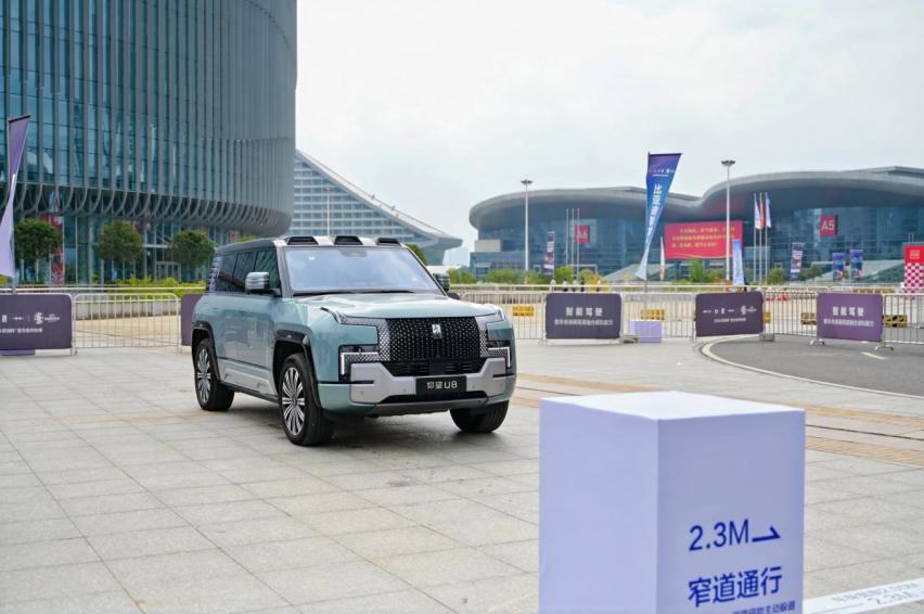 引领未来！比亚迪智能化街区亮相2024武汉国际车展