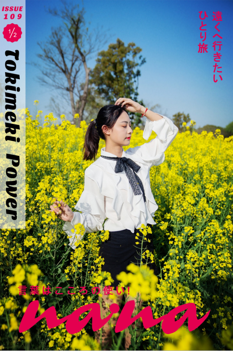 好久不见，开着VV5重回魔都『春天里』