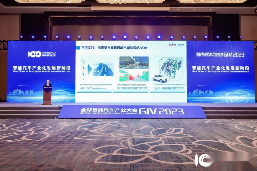 确定了！中国首个城市纯视觉智驾方案年内量产