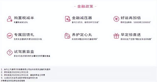 15万级合资轿跑SUV 别克昂扬落地还能直省2万多