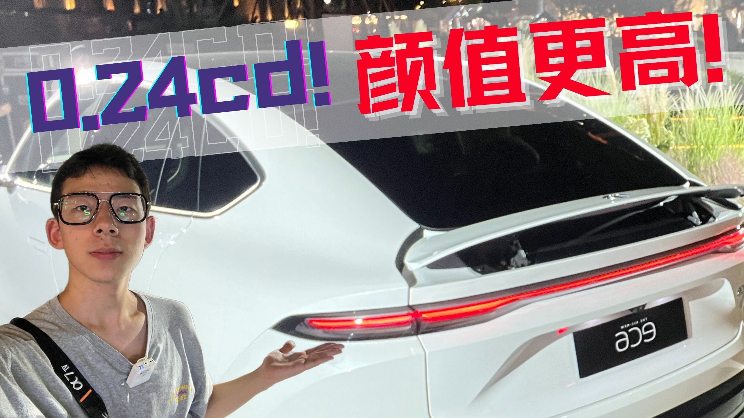 ��Ʒ��ҪС���ˣ�35.8�f���� ȫ��ε��EC6��ʽ����