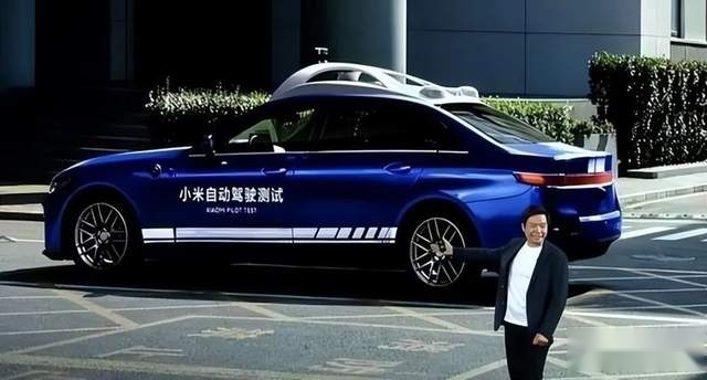 自动驾驶先行，雷军：小米汽车2024年进军第一阵营