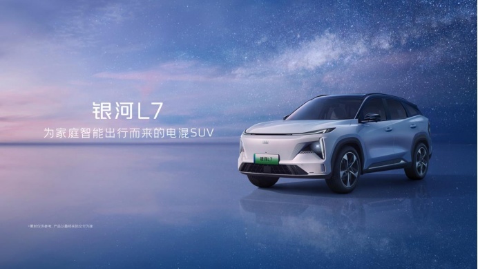 中国市场新能源品牌销量排名公布，吉利排名第4，表现抢眼！
