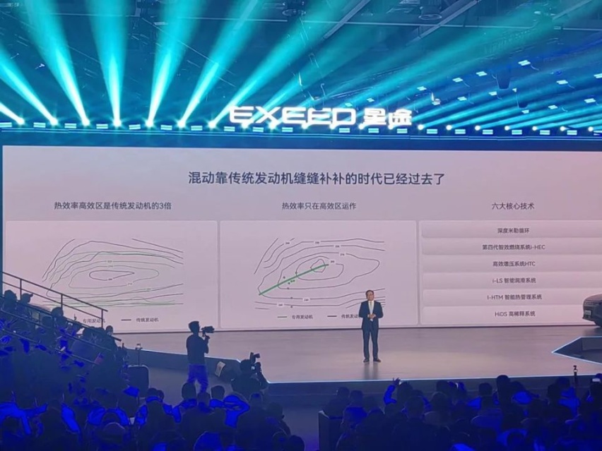 15.98万、对标雷克萨斯RX，你会为奇瑞星途瑶光C-DM买单吗？