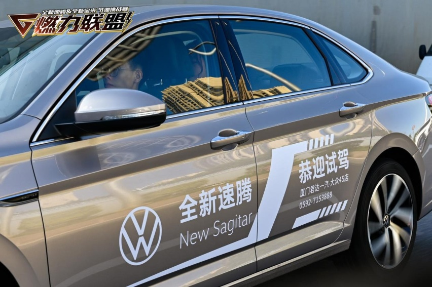 试驾官丨评测全新速腾1.5T版本，排量大了，油耗却更低了？