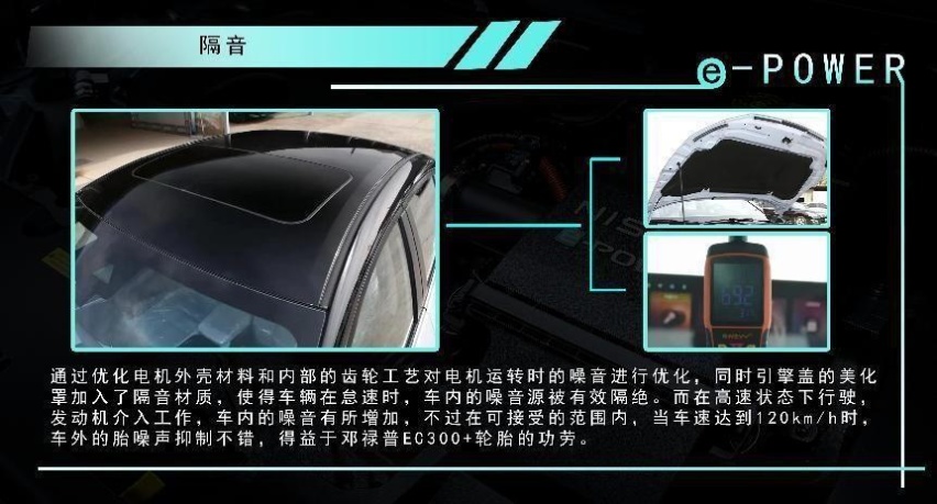 深度解读超混电驱轩逸，超智联+PropILot超智驾，顶配售价17.4