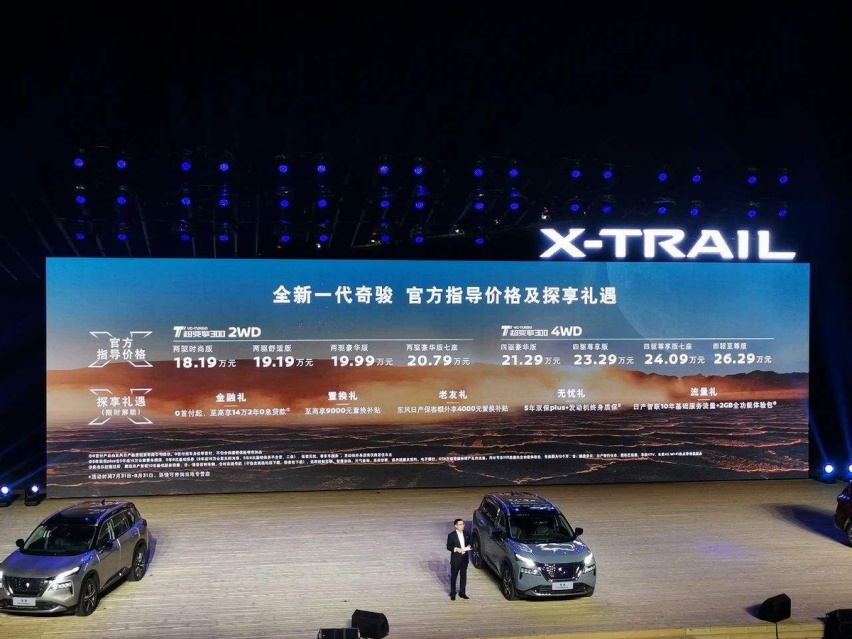 两百亿美金玩砸了，这车12月销量不到三千，三缸是真不行？