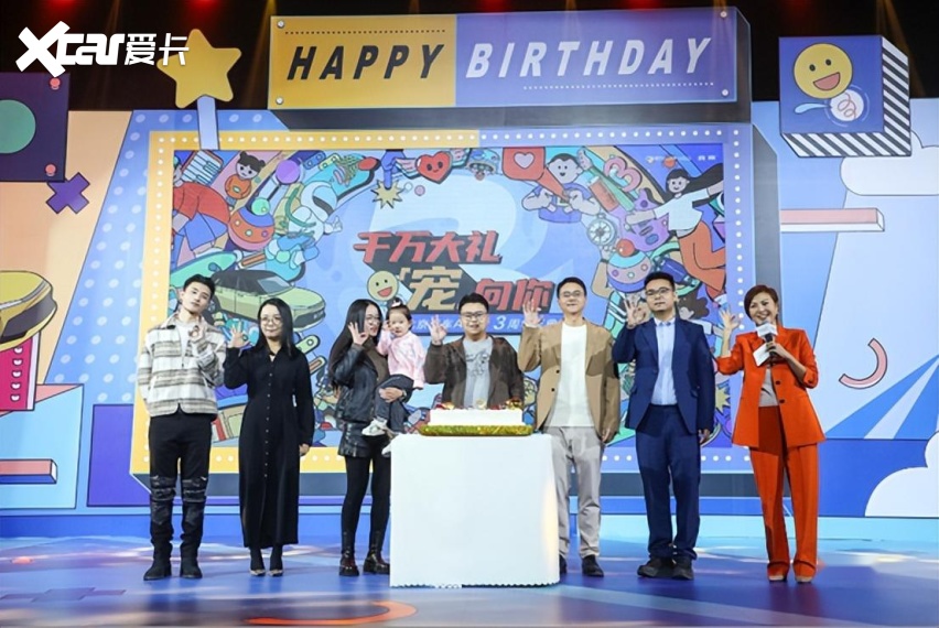 北京汽车App 3周年庆典荣耀开启,全新宠粉计划和服务生态规划发布