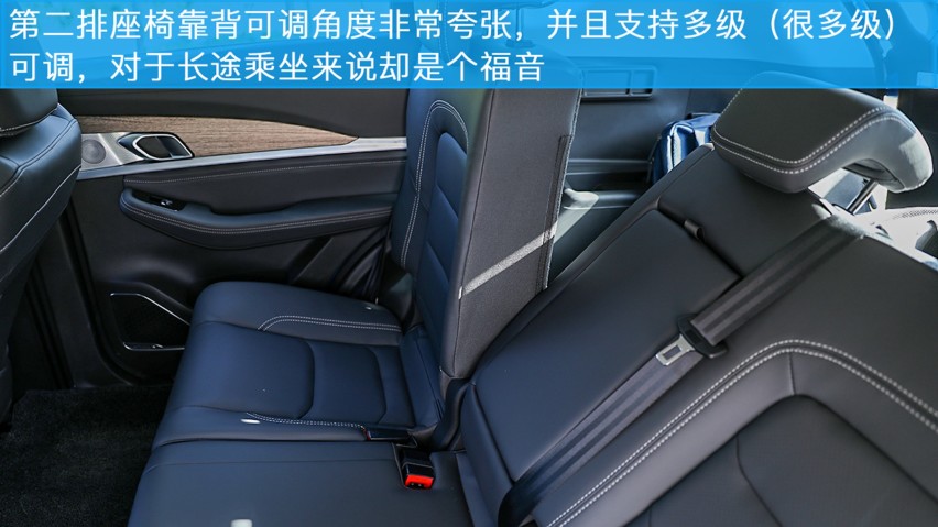 试驾全新一代捷途X70