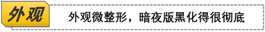 【帮你选车】内饰变化很彻底，领克01到店实拍