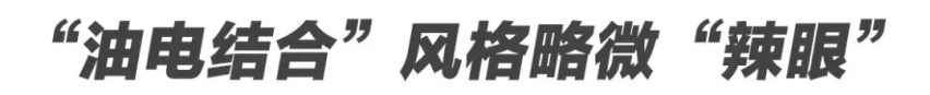 全新凌渡正式亮相 还有当年的惊艳感吗？