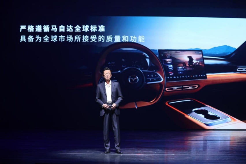 纯电续航最高600km 长安马自达MAZDA EZ-6售价13.98万