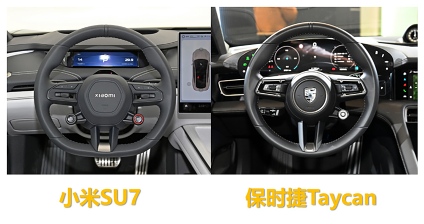 都说小米SU7借鉴保时捷？其实你们都误会人家了！