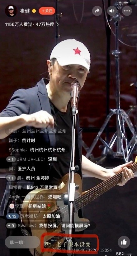 国安+崔健大打情怀牌，极狐的新长征路往哪儿走?