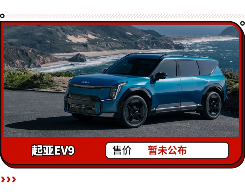 智驾敢称L3级别！这韩系纯电SUV杀到 堪称电车天花板？