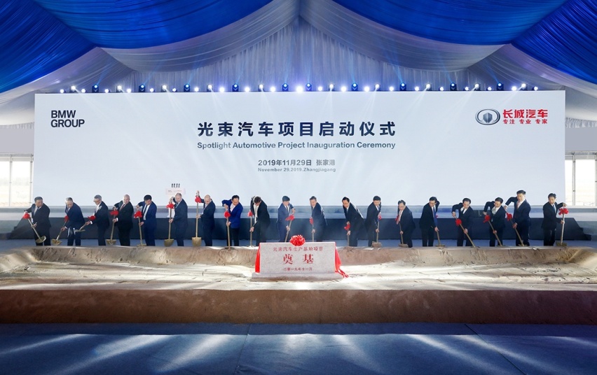 长城+宝马联手力作终于来了，2020年这些车预计要刷屏！