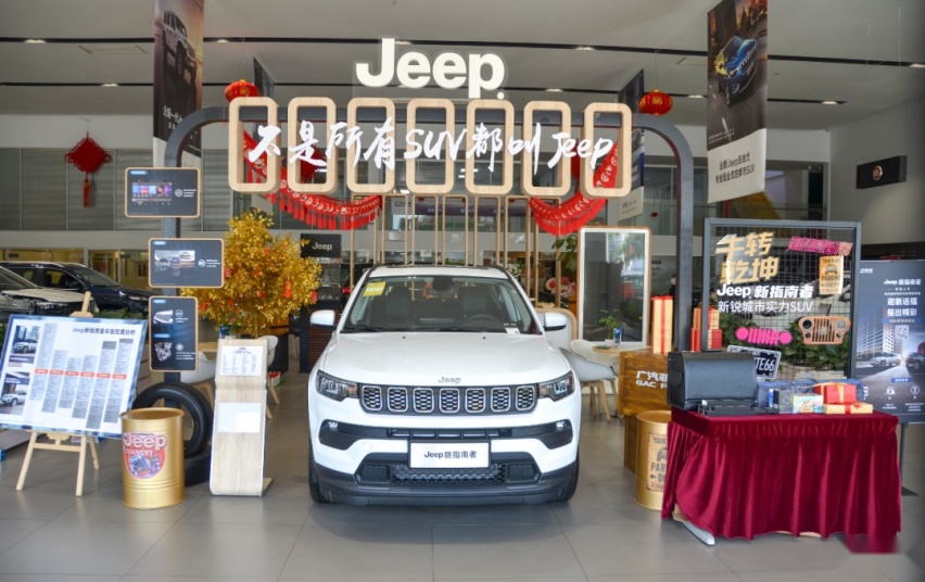 007探店：焕新内饰更科技 静态实拍Jeep新指南者
