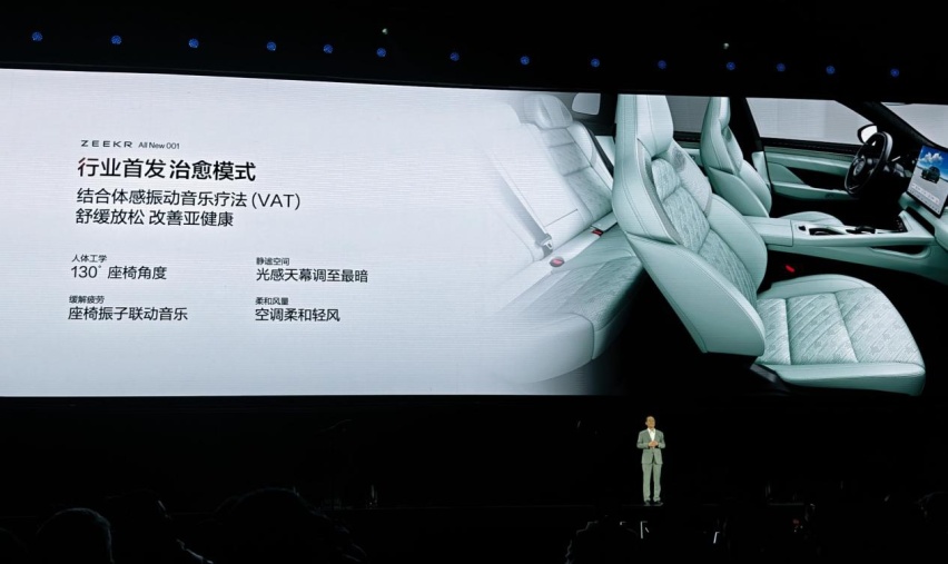 技术有壁，大吉大利—— 26.99 万元起，全新极氪 001 上市
