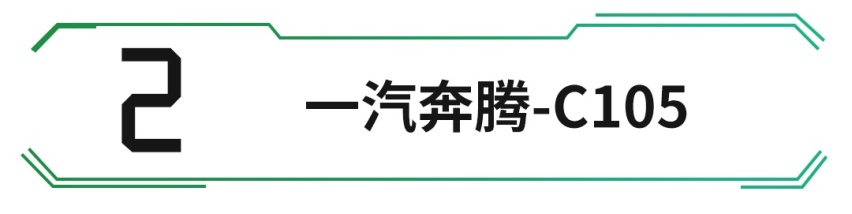 开年第一波新车亮相，260台车参展，却仅有这两台是新车！