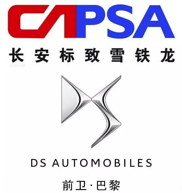从这一天起，法系车DS品牌在中国终于凉透了！