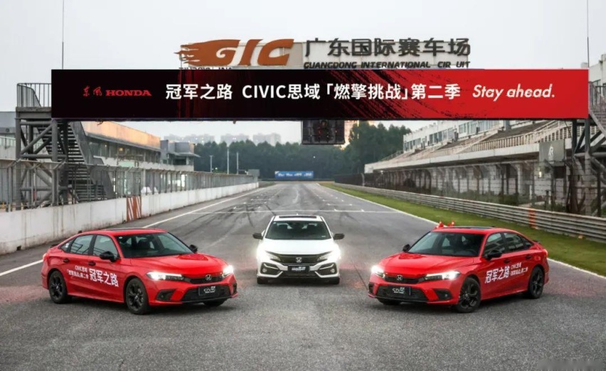 广东国际赛车场将于9月30号被拆？车友：玩车越来越难了！
