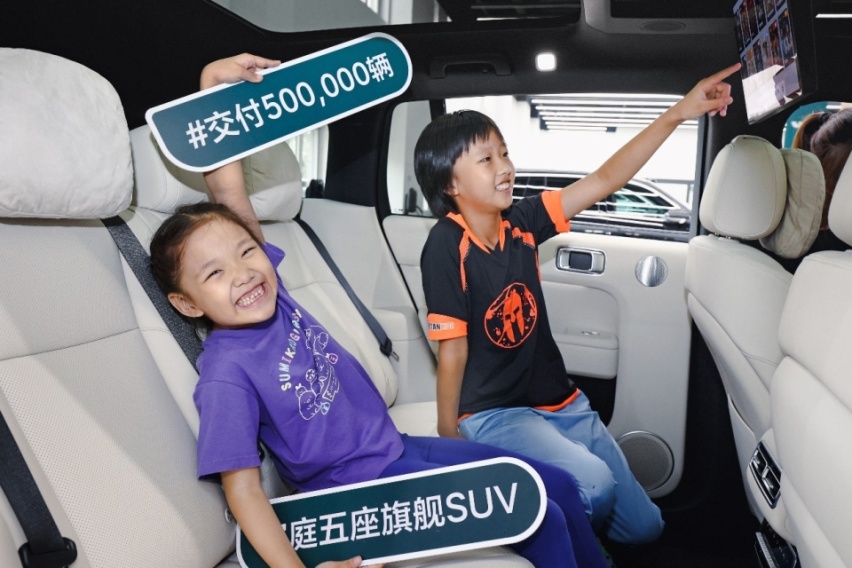 理想汽车完成第50万辆交付 仅46个月 让中国制造成为豪华品质代名词