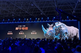 多项技术亮相 解读2026奇瑞汽车电池之夜