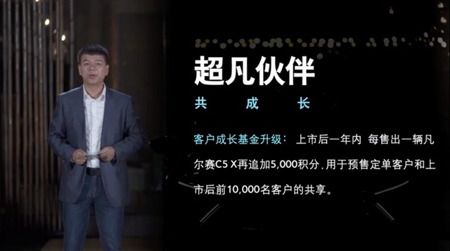 东风雪铁龙凡尔赛C5 X上市，仅售14.37万元起，享三大超凡新体验