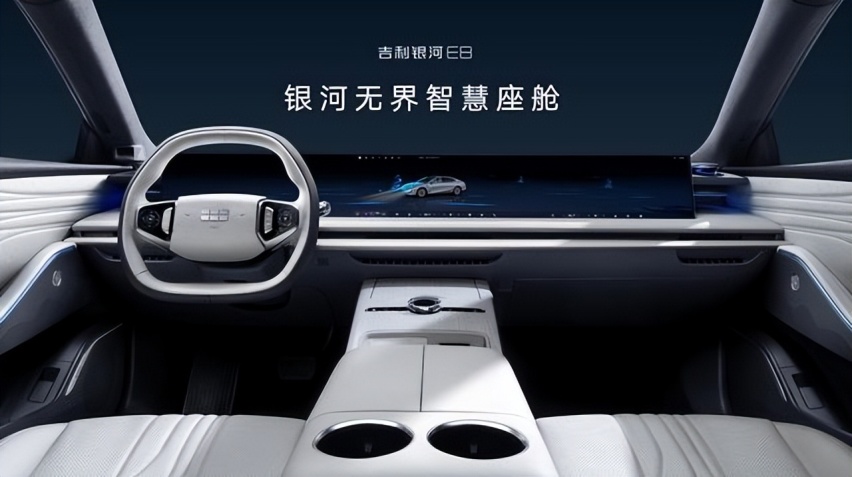百亿架构、百万级安全，买B级车必看银河E8