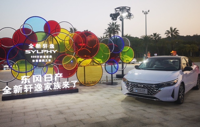 11.9万元起，全新轩逸家族上市，还有超混电驱车型可选