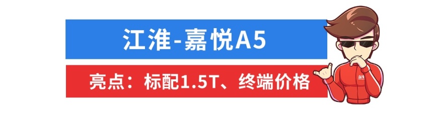 十佳发动机，8秒破百，不到8万块这SUV月销才1000来辆~