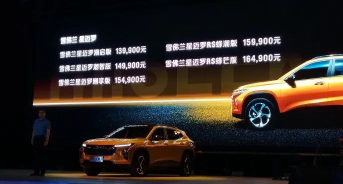 空间、动力均超逍客，星迈罗能否带雪佛兰打个翻身仗？